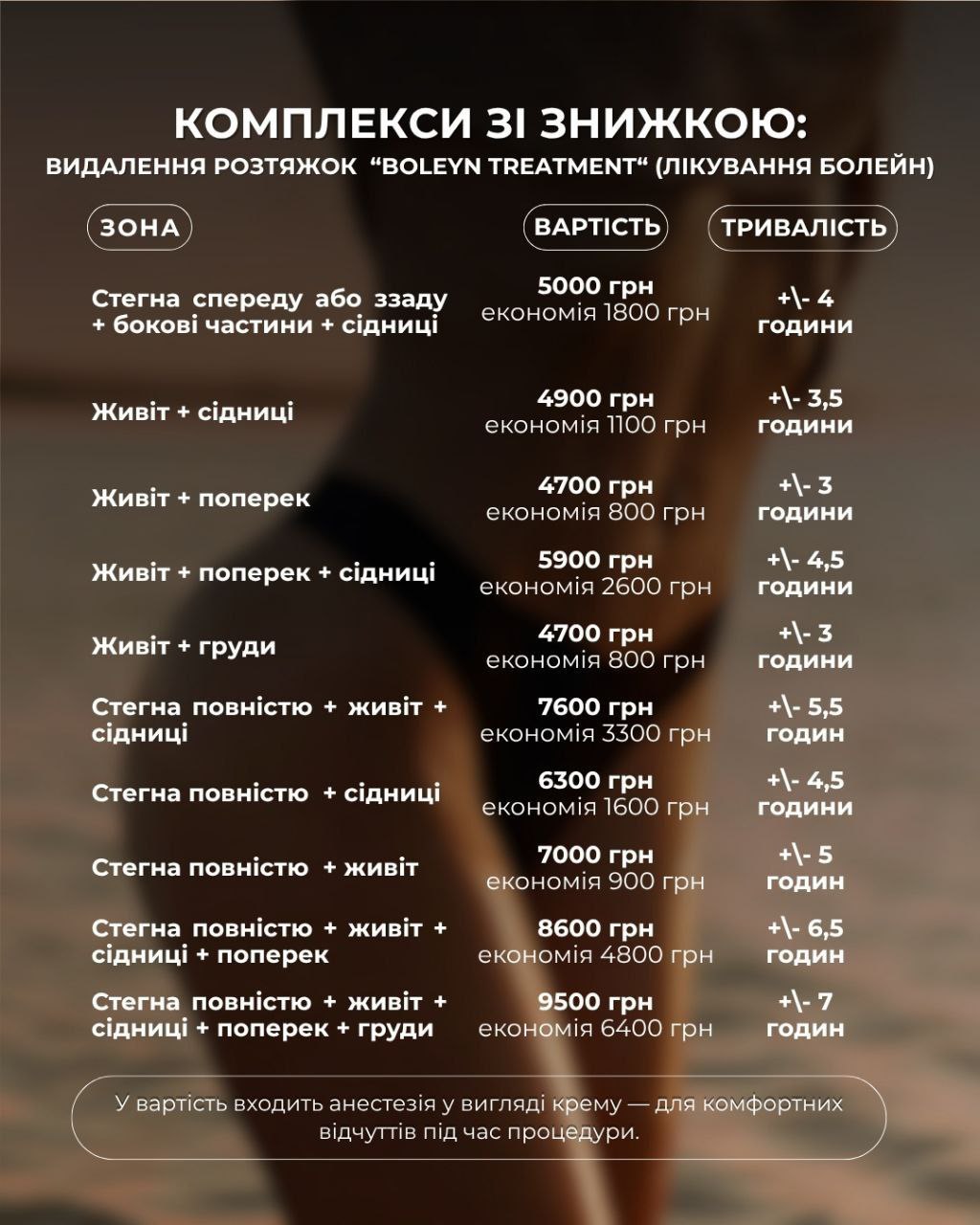 photo_2025-07-26_18-25-51 (2)