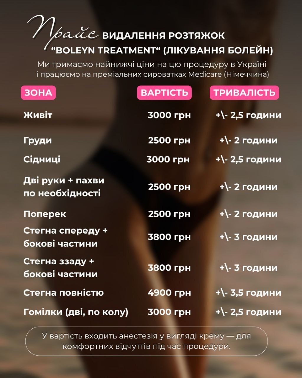 photo_2025-07-26_18-25-51