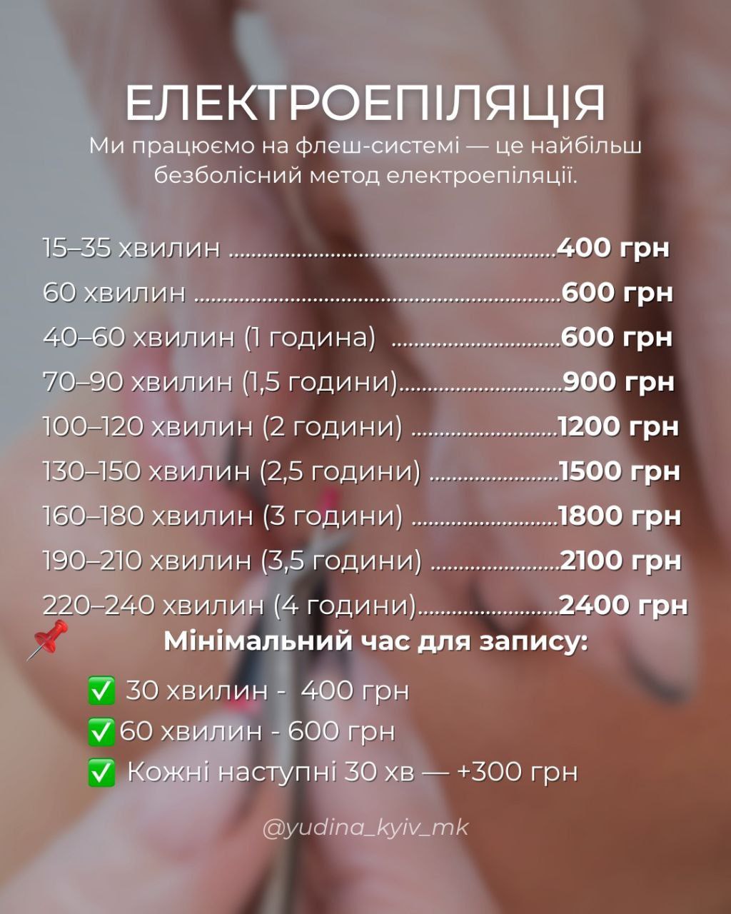 photo_2025-07-30_16-13-27