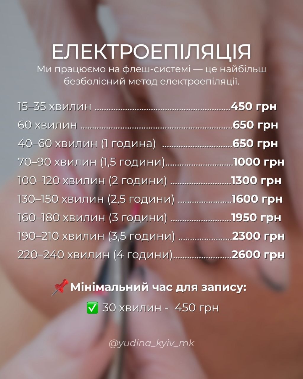 5438485515633106727