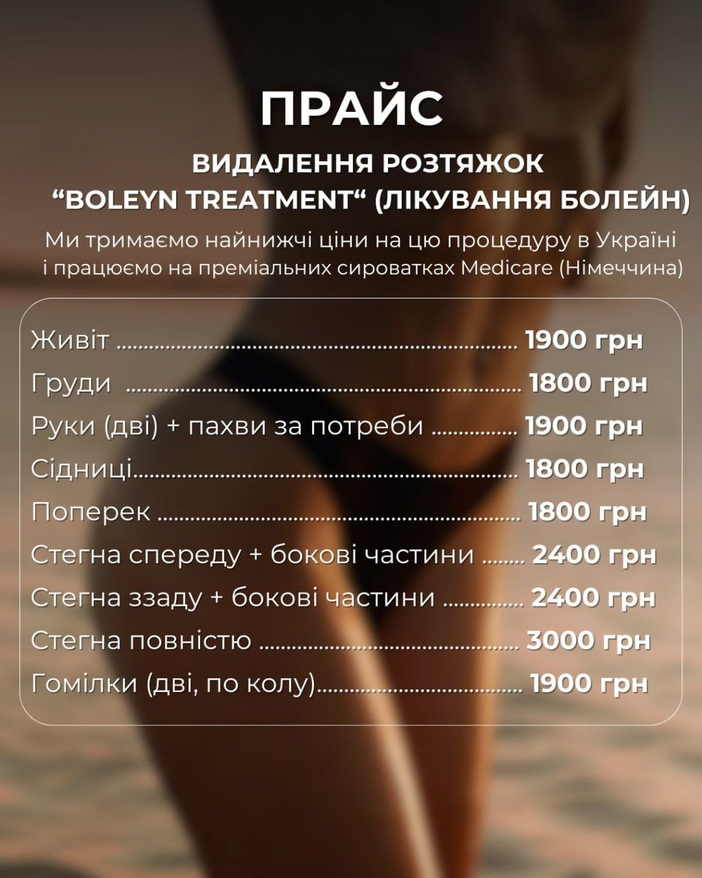5438485515633106741